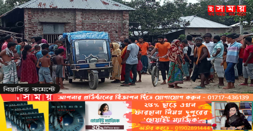 মিঠাপুকুরে গৃহবধূকে ধর্ষণ, আটক ধর্ষককে সন্ত্রাসী কায়দায় ছিনিয়ে নিল তার সহযোগীরা